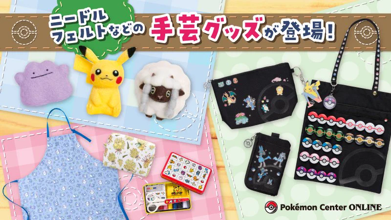 ポケモンセンター公式 on X: 