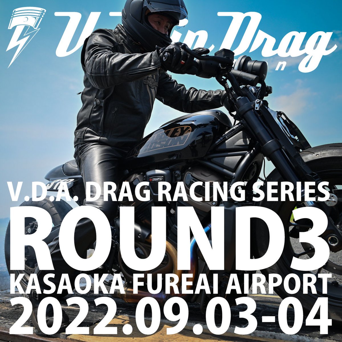 vda_info's tweet photo. V.D.A.DRAG RACING SERIES 2022 ROUND4 出走エントリーが8/23(火)-9/6(火)までと決定しました。両試合日程の兼合いから、現在出走エントリー受付中のROUND3とエントリー日程が5日ほど被ります。出走希望の選手の皆様はお忘れないよう、ROUND3-4共に早めのエントリーをお勧め致します。 https://t.co/SBG1GTpwjz
