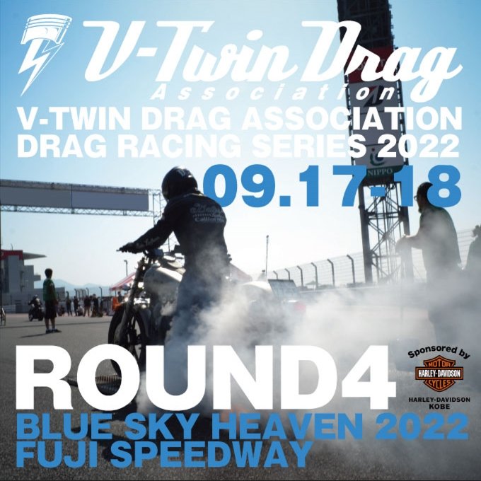 vda_info's tweet photo. V.D.A.DRAG RACING SERIES 2022 ROUND4 出走エントリーが8/23(火)-9/6(火)までと決定しました。両試合日程の兼合いから、現在出走エントリー受付中のROUND3とエントリー日程が5日ほど被ります。出走希望の選手の皆様はお忘れないよう、ROUND3-4共に早めのエントリーをお勧め致します。 https://t.co/SBG1GTpwjz