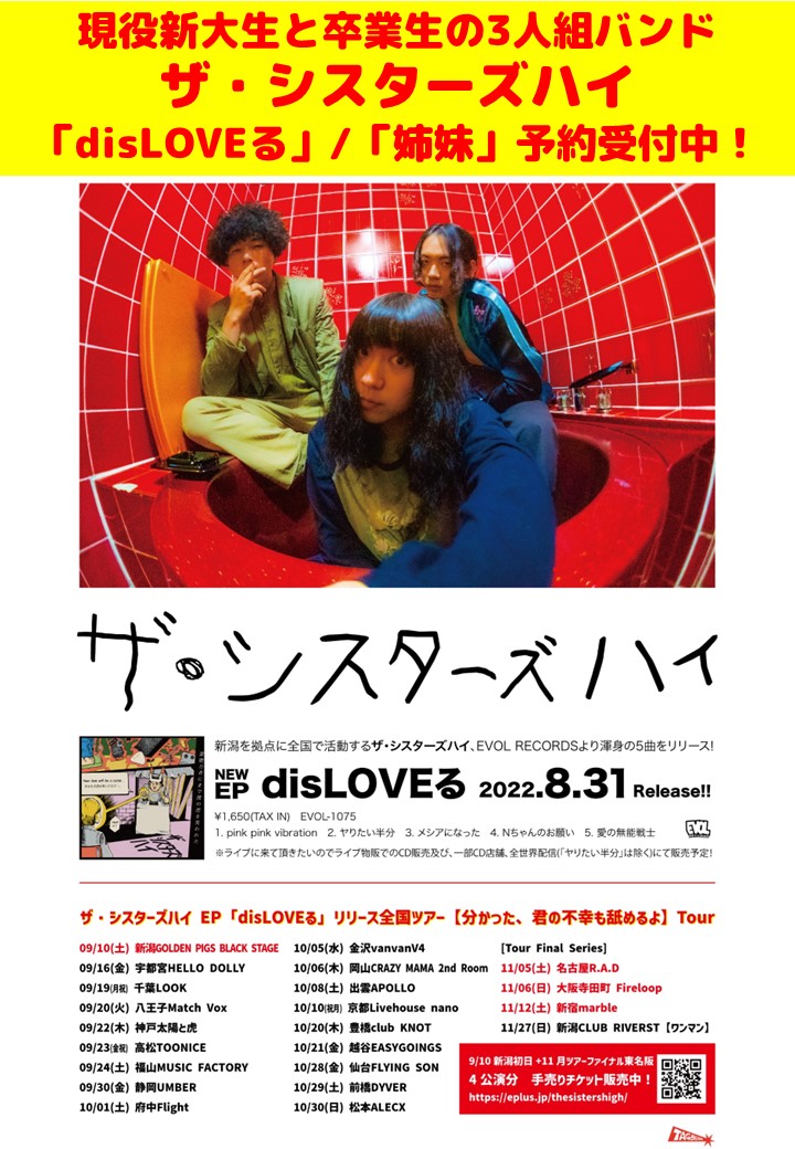 新潟大学の学生で幸せだ！」と申しております！ 在学中・卒業生の皆様