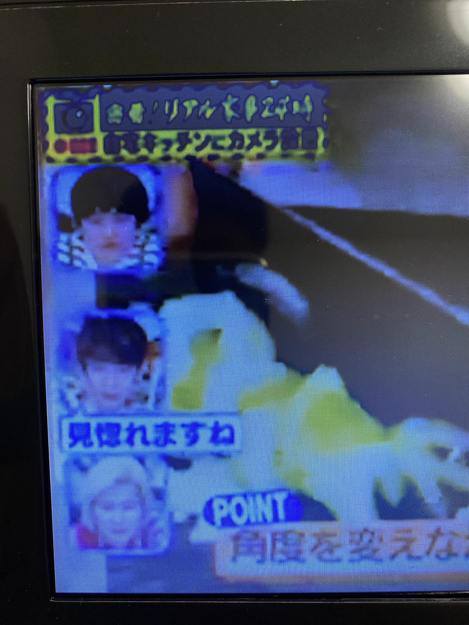 @uni_ikura_11 気がついたら高齢の親が買ってました。この時代にワンセグテレビです、まともに映りません、本体の質感ゴミですこれで12800円！ 