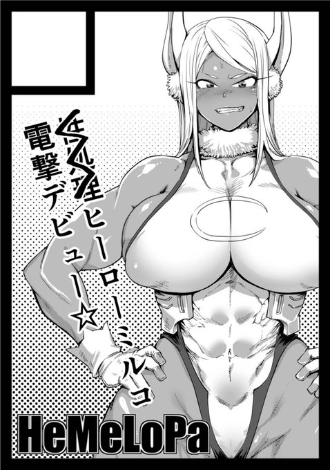 とりあえずこんな感じ
どこまでがサクカに載せていい文字列かわからない 