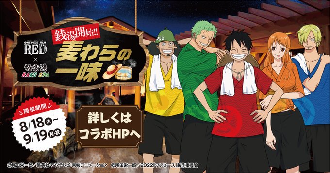 ワンピース アニメ 877話感想 サンジとプリンちゃんの悲しすぎるキス ロリブリュレ可愛すぎる ジェルマ ジンベエ死亡 ネタバレ 動画 画像 あにこぱす