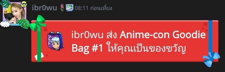 czp1dx's tweet photo. ส่งไวมากค้าบ #̶ค่าขนมพี่ปั้น https://t.co/xBkSDB1Q5S