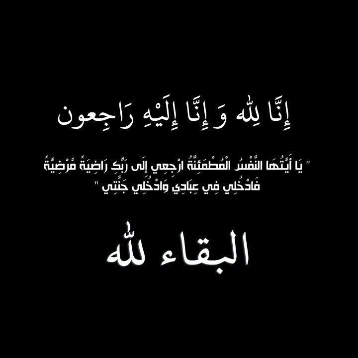 fares_55440's tweet photo. #الشيخ_نايف_بن_عقاب_بن_محيا https://t.co/3VdhHWNPJs