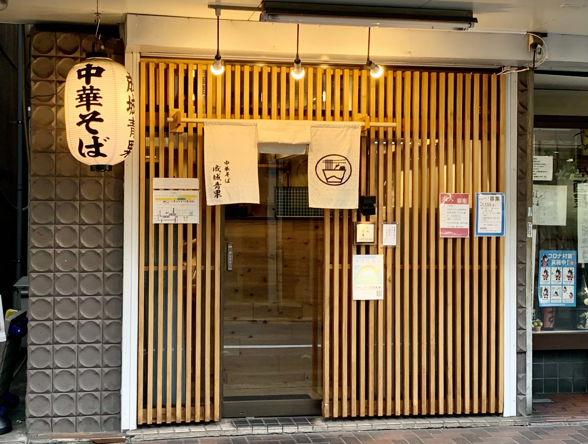 成城青果 Twitter Search Twitter