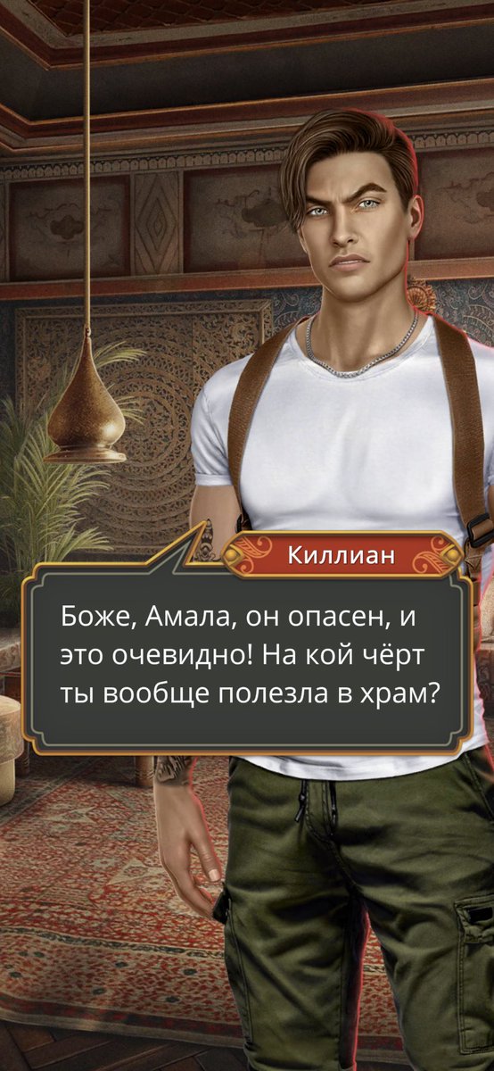 harry__peach's tweet photo. сука я щас заплачу 🥲🥲 киллиан такой хороший а амала в уши ему ссыт как нехуй делать 🥲 ты там бляха чуть с этим уебаном не потрахалась и нихуя не сказала своему мужику что тебя домогаются

какого хуя блять 🥲🥲

#клубромантики #кализовтьмы #кзт https://t.co/yawyEZo7PK