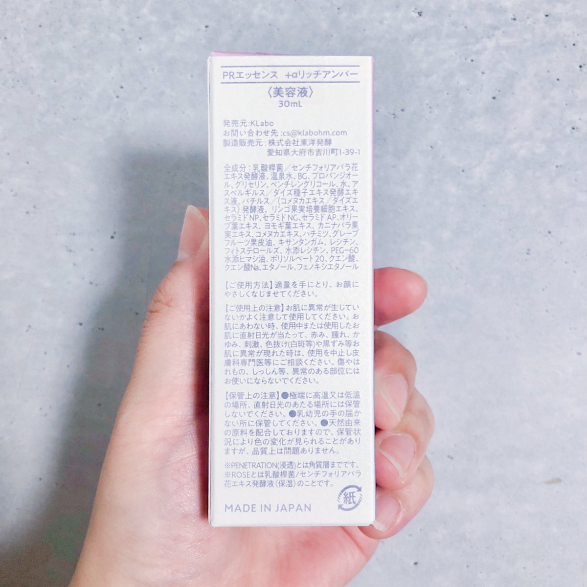 mioco_official's tweet photo. いろんな発酵エキスで多角的にエイジングケアできる美容液ウォーターだよ♡軽いつけ心地なのにしっとり♪
#コエタス #PR #PENETRATIONROSE #klabo #バラ #発酵美容液 #発酵美容液 #PRエッセンス #発酵スキンケア #ペネトレーションローズ https://t.co/TCvQdQk5EK