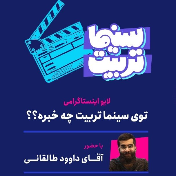 Mahyathinktank's tweet image. یک دوره متفاوت با یک استاد متفاوت 👌🏻

🎥 اطلاعات بیش‌تر و ثبت‌نام دوره مقدماتی #نقد_تربیتی سینما از طریق لینک زیر 👇

nimkatism.ir/naghde-tarbiat…
