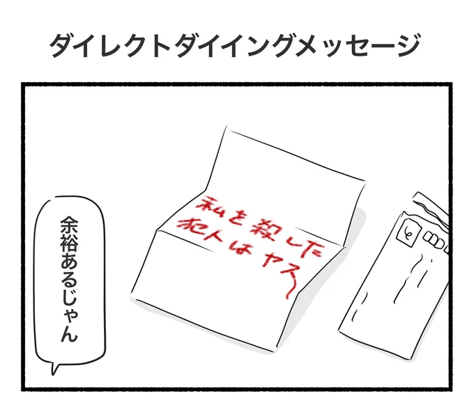 DDM(再掲) 