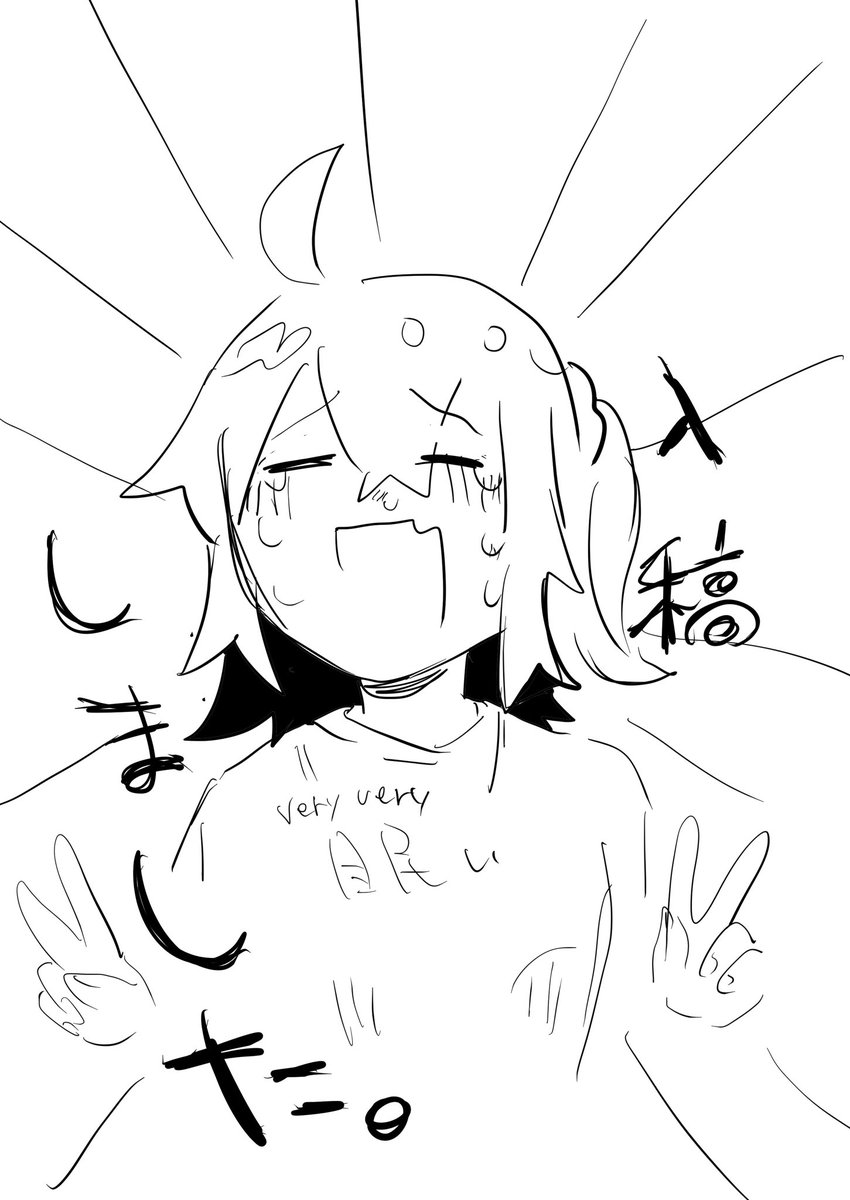寝れる!!!!!!!! 