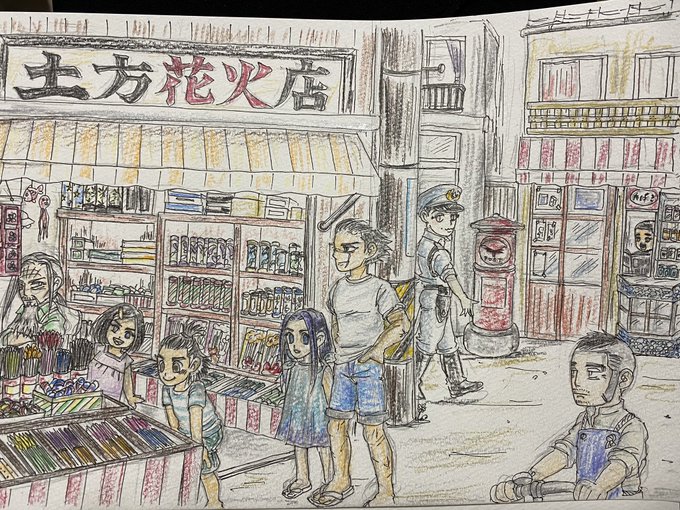 #金カムアナログイラスト部

【お題】花火

解釈違いですかね?

もっと時間があれば‼︎(言い訳) 