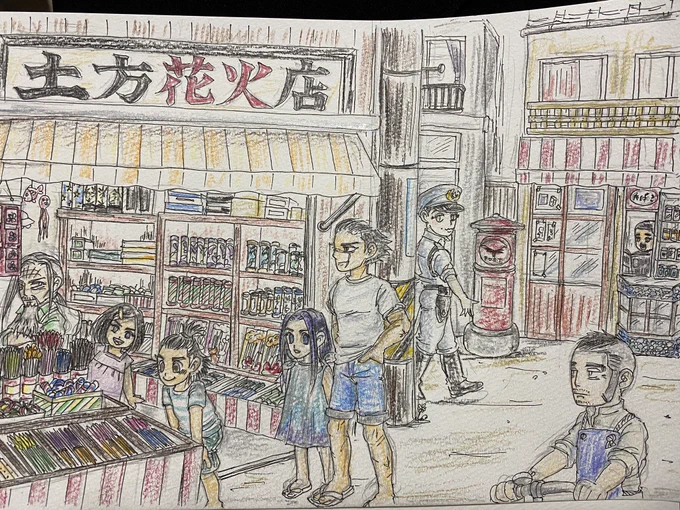 #金カムアナログイラスト部

【お題】花火

解釈違いですかね?

もっと時間があれば‼︎(言い訳) 