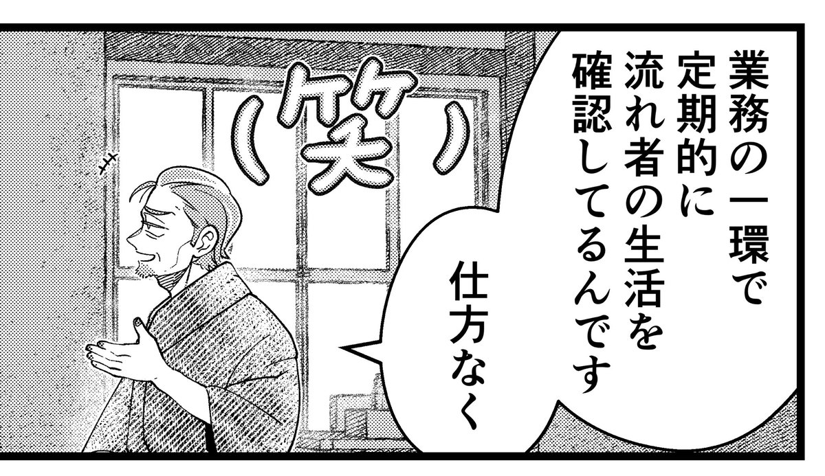 『異郷の爪塗り見習い』次回は9月7日の更新です
こちら、カラーのロッコ・役人再登場(笑)・お金の力で解決するロッコの様子です
#異郷の爪塗り見習い  でのご感想や作品ページのツイートボタンでの呟き、そしてリツイート&amp;いいねもありがとうございます!
作業頑張ります〜✨ 