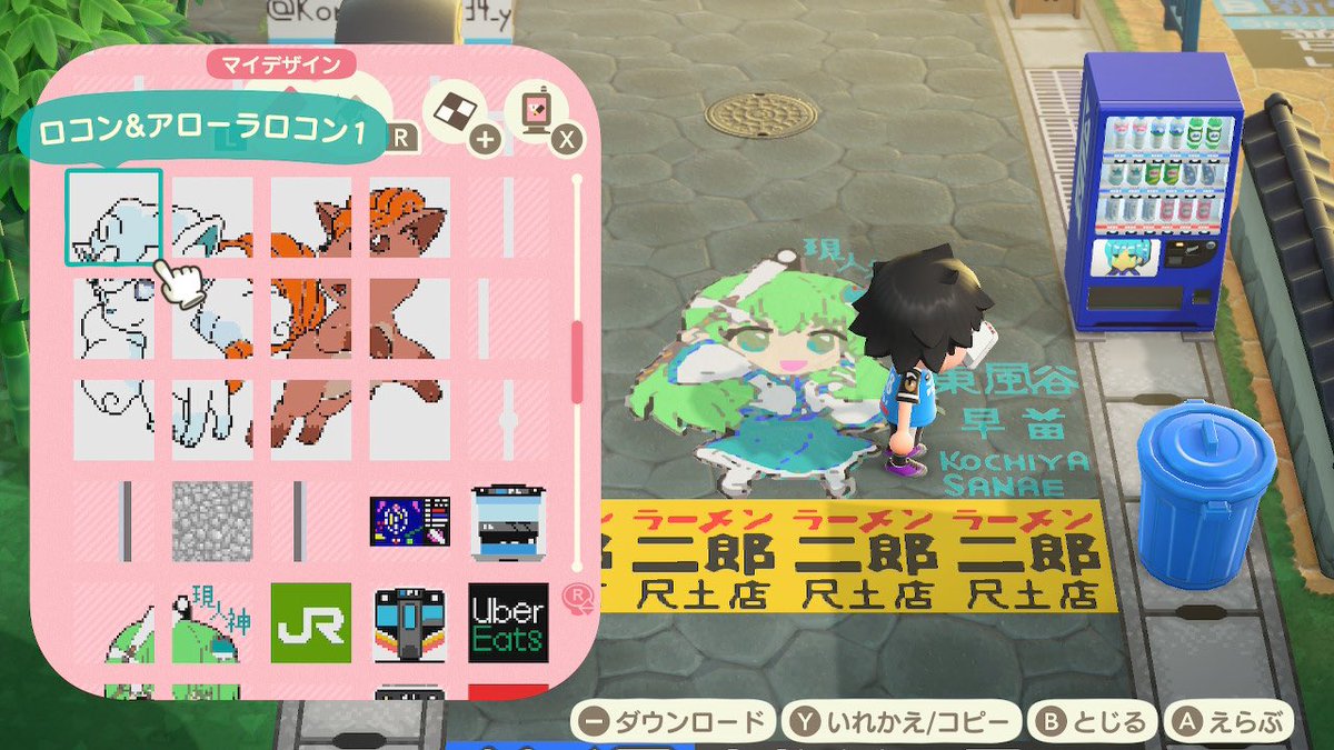 あつまれどうぶつの森 道 地面のマイデザインまとめ あつ森 攻略大百科