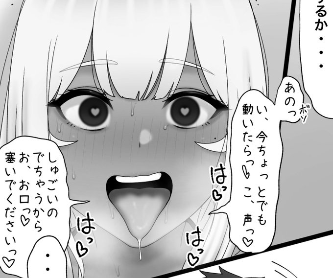 生徒会長の続き一枚追加できました🙇🏻‍♂️
pixivFANBOXで8月の描いた絵置き場を公開しました! https://t.co/pVack7xZyA 