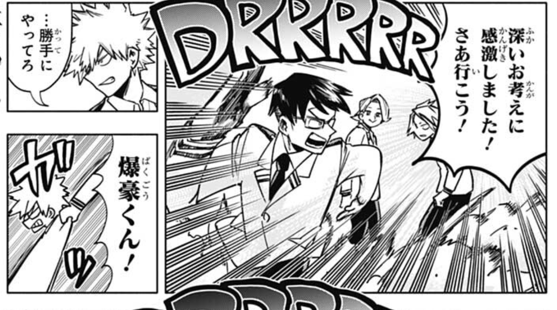 Iida goes into this deep ramble a la "When in Rome..." bc ofc these instructors would know what they're talking ab. Checking the city is the first step toward learning manners, yes!
Bakugo is not interested but Iida insists, they gotta do it together
"Let me go, shitty glasses!" 