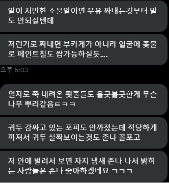 #대물 #꼬평 #자지평가
