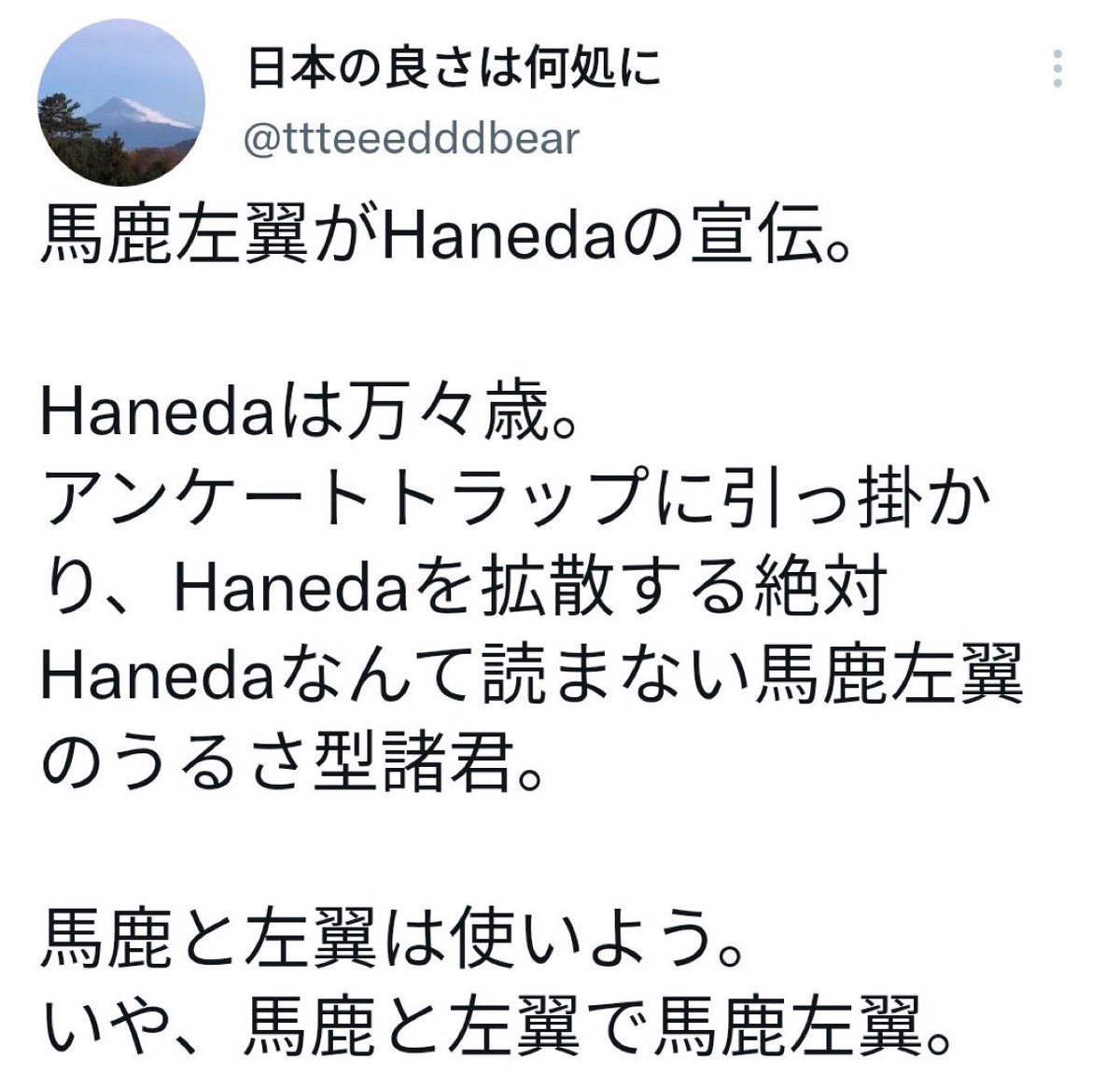 LtdDg's tweet photo. 参考資料 https://t.co/eKVMFY973s