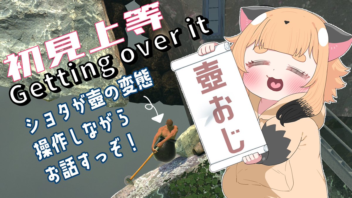 夜中ちょっと雨がうるさくて作業したやつ…😳
澄ねぇのサムネ見てたら、配信しないけどサムネ作りたくなったので遊んでた…多分使わないけど澄ねぇに見せたかったので、すみへで…😌
#すみへ 