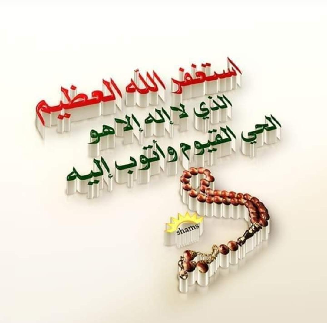 🇸🇦 (@2st3d) on Twitter photo نجوم الدعم بلاحدود(672)
<a href="/2St3D/">خبيرة تويتر</a>
<a href="/3St3D/">(النجم الثاااقب(3Star3D)</a>
<a href="/1Sta3D/">النجمStar</a>
<a href="/_A_11/">_A_b_d</a>
<a href="/11_il1/">🦋</a>
<a href="/Gats_11/">Gatsu</a>
<a href="/FollowMix_/">𝒜ℋℳℰ𝒟</a>
@prn_1120
<a href="/asyl1121/">أســــــــيل 🦋 🇸🇦</a>
@rt11227700
@an__2022
<a href="/lll11227/">🖤 ↄْgɹɹ̈̇ɹ</a>
<a href="/Z82zainab/">Z</a>
<a href="/2_F00/">تسديد قروض بنكيه</a>
@Ais__202
<a href="/ka_4463/">خـــــالــــد 💛</a>
<a href="/30ashwagh/">أشواق. عبدالله</a>
<a href="/sm0_3/">سما 🌧 sмα</a>
<a href="/0as0tn/">🌺..شقائق النعمان..🌺</a>
@5505v
@55SS_7
<a href="/Z74Ed/">💙💙 saad🇸🇦💙</a>
<a href="/511Odii/">᷂آكابرالروقـي</a>
<a href="/vip_NM3/">ⓜⓞⓗⓐⓂ️Ⓜ️ⓔⓓ 3</a>
<a href="/M4na444/">سيدة المجهول💜</a>
<a href="/22me1_/">مجدي فتح عبدلله احمد العماد</a> نجوم الدعم بلاحدود(672)
<a href="/2St3D/">خبيرة تويتر</a>
<a href="/3St3D/">(النجم الثاااقب(3Star3D)</a>
<a href="/1Sta3D/">النجمStar</a>
<a href="/_A_11/">_A_b_d</a>
<a href="/11_il1/">🦋</a>
<a href="/Gats_11/">Gatsu</a>
<a href="/FollowMix_/">𝒜ℋℳℰ𝒟</a>
@prn_1120
<a href="/asyl1121/">أســــــــيل 🦋 🇸🇦</a>
@rt11227700
@an__2022
<a href="/lll11227/">🖤 ↄْgɹɹ̈̇ɹ</a>
<a href="/Z82zainab/">Z</a>
<a href="/2_F00/">تسديد قروض بنكيه</a>
@Ais__202
<a href="/ka_4463/">خـــــالــــد 💛</a>
<a href="/30ashwagh/">أشواق. عبدالله</a>
<a href="/sm0_3/">سما 🌧 sмα</a>
<a href="/0as0tn/">🌺..شقائق النعمان..🌺</a>
@5505v
@55SS_7
<a href="/Z74Ed/">💙💙 saad🇸🇦💙</a>
<a href="/511Odii/">᷂آكابرالروقـي</a>
<a href="/vip_NM3/">ⓜⓞⓗⓐⓂ️Ⓜ️ⓔⓓ 3</a>
<a href="/M4na444/">سيدة المجهول💜</a>
<a href="/22me1_/">مجدي فتح عبدلله احمد العماد</a>