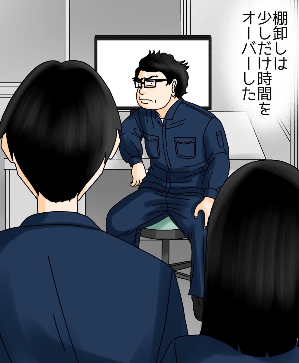 モンスター上司とバッチバチにやりあった話【第25話】1/2 
