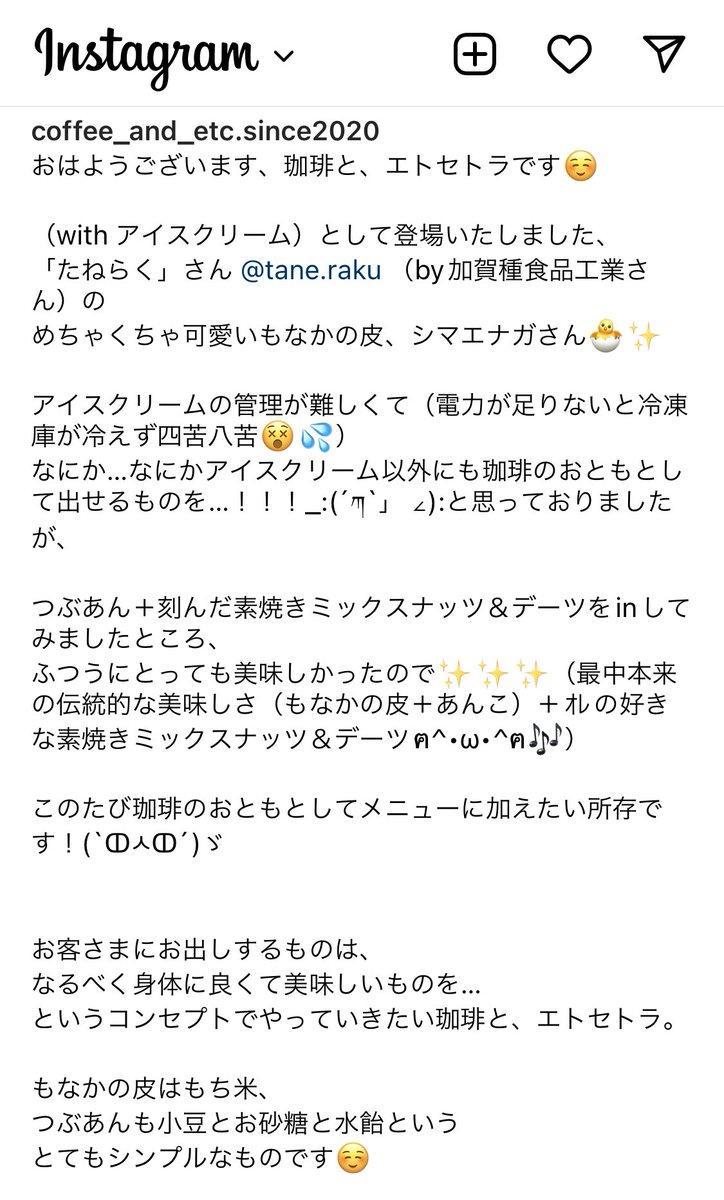 悠那さん専用！(￣-￣)ゞ | www.schmetterlinghaus.at