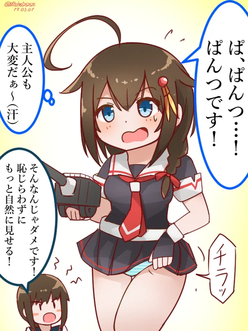 吹雪師匠による厳しい特訓の様子 