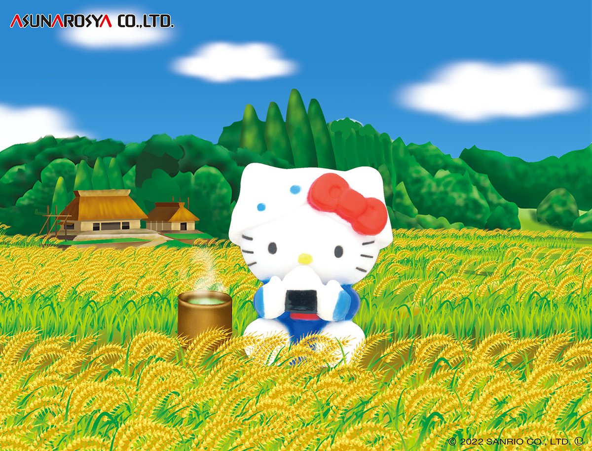 おはようございます。今日は #米の日。外で食べるおにぎりって美味しい