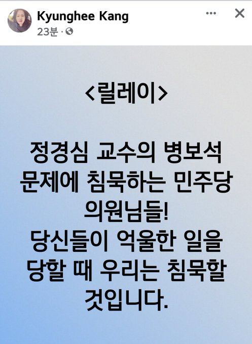 민주당 수박 국개들은 각오하라...결코 네넘들을 잊지않으마!!