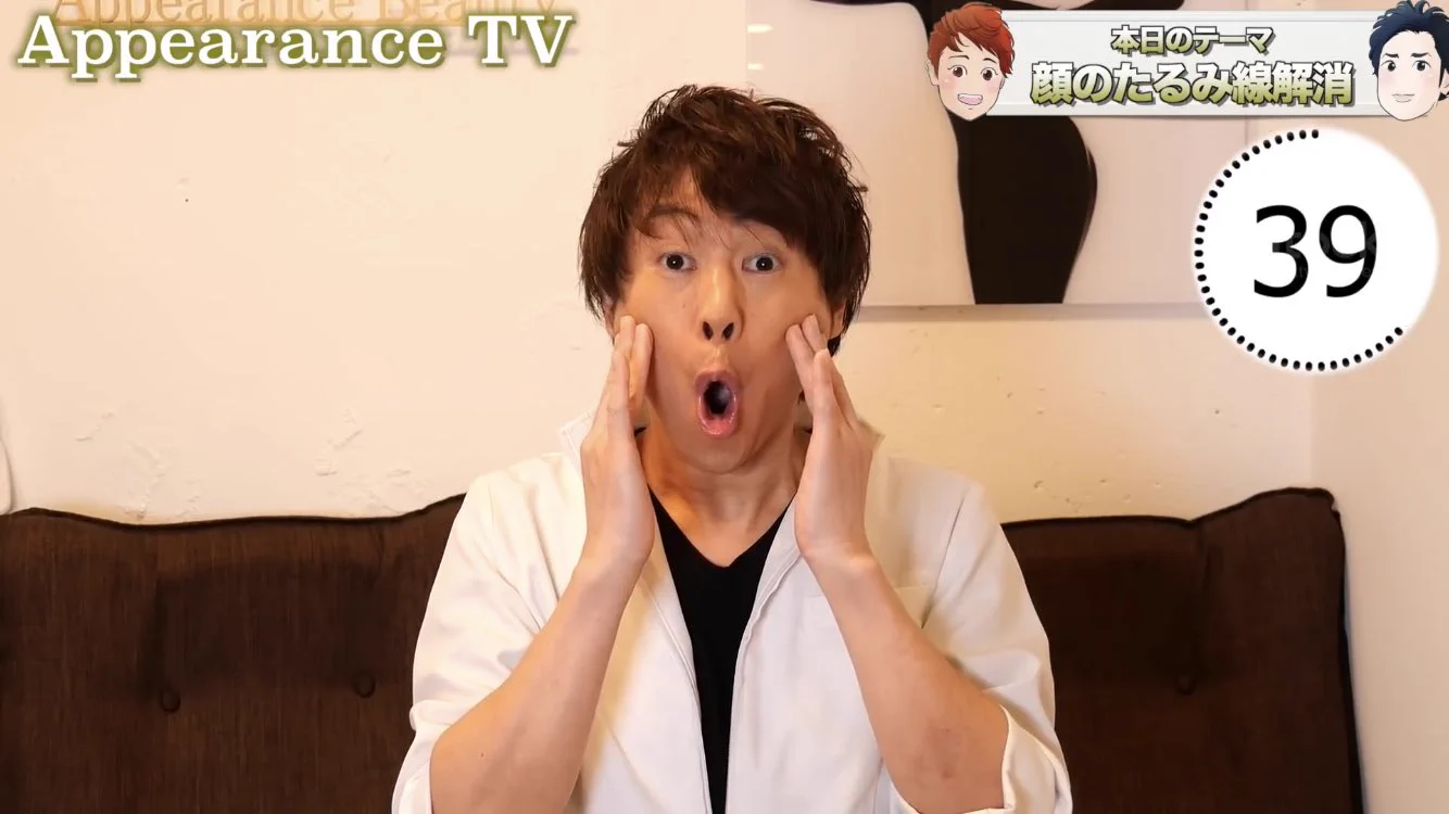 騙されたと思ってやってみて！顔のたるみが引き上がるトレーニング！