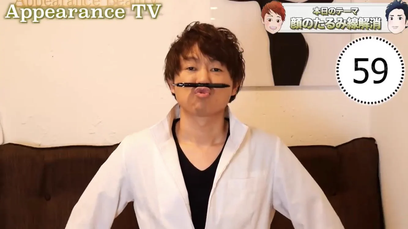 騙されたと思ってやってみて！顔のたるみが引き上がるトレーニング！