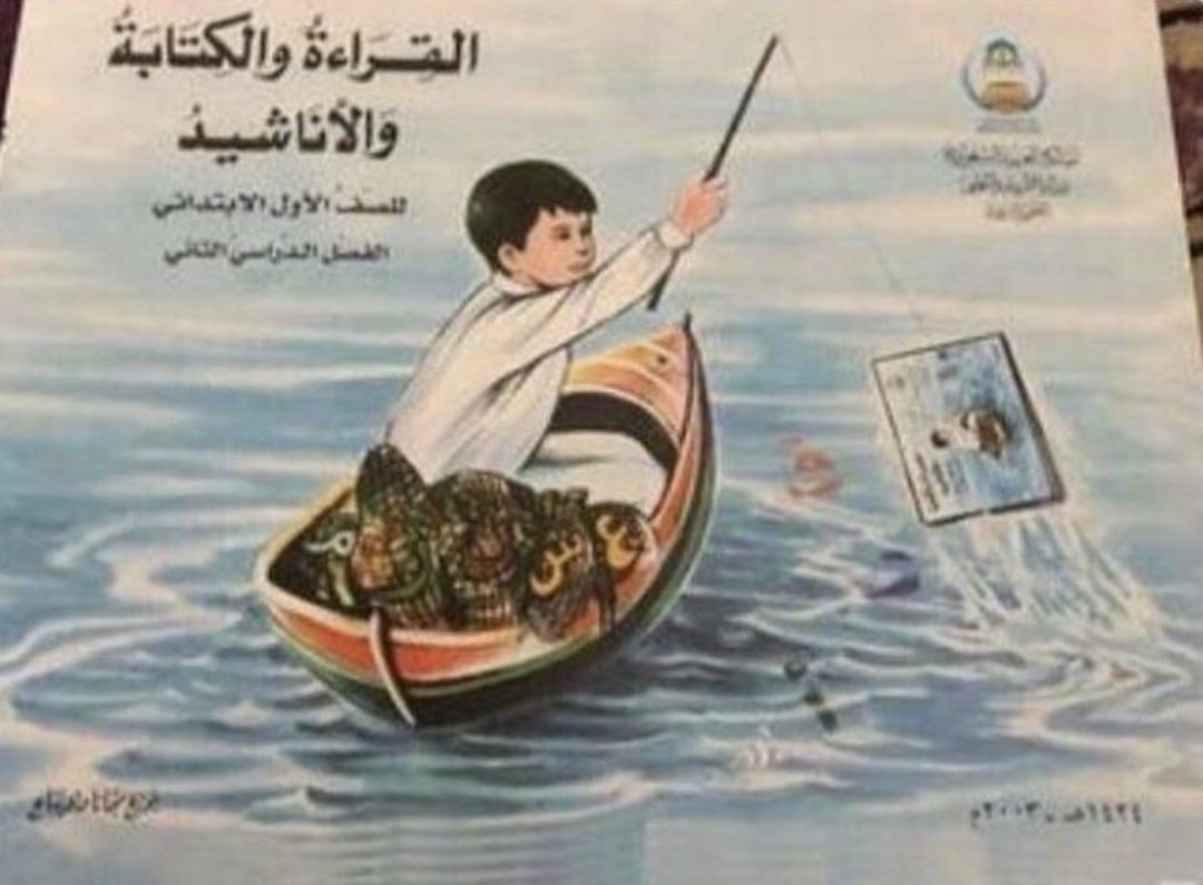 راشد كمال -مبرمج tweet media
