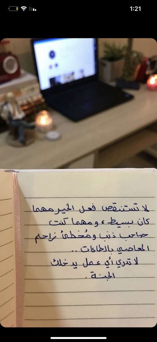 Manal 🕊 (@mnoolalharbi) on Twitter photo 