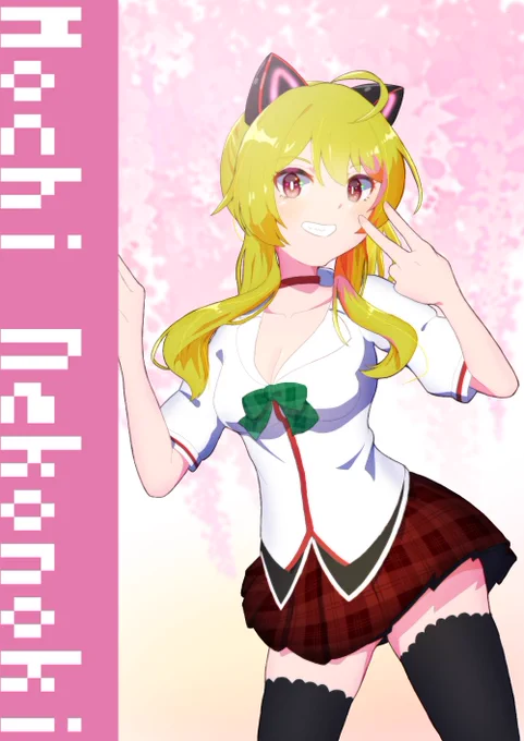 #もちにゃあともちにゃんお誕生日おめでとう!!!!! 