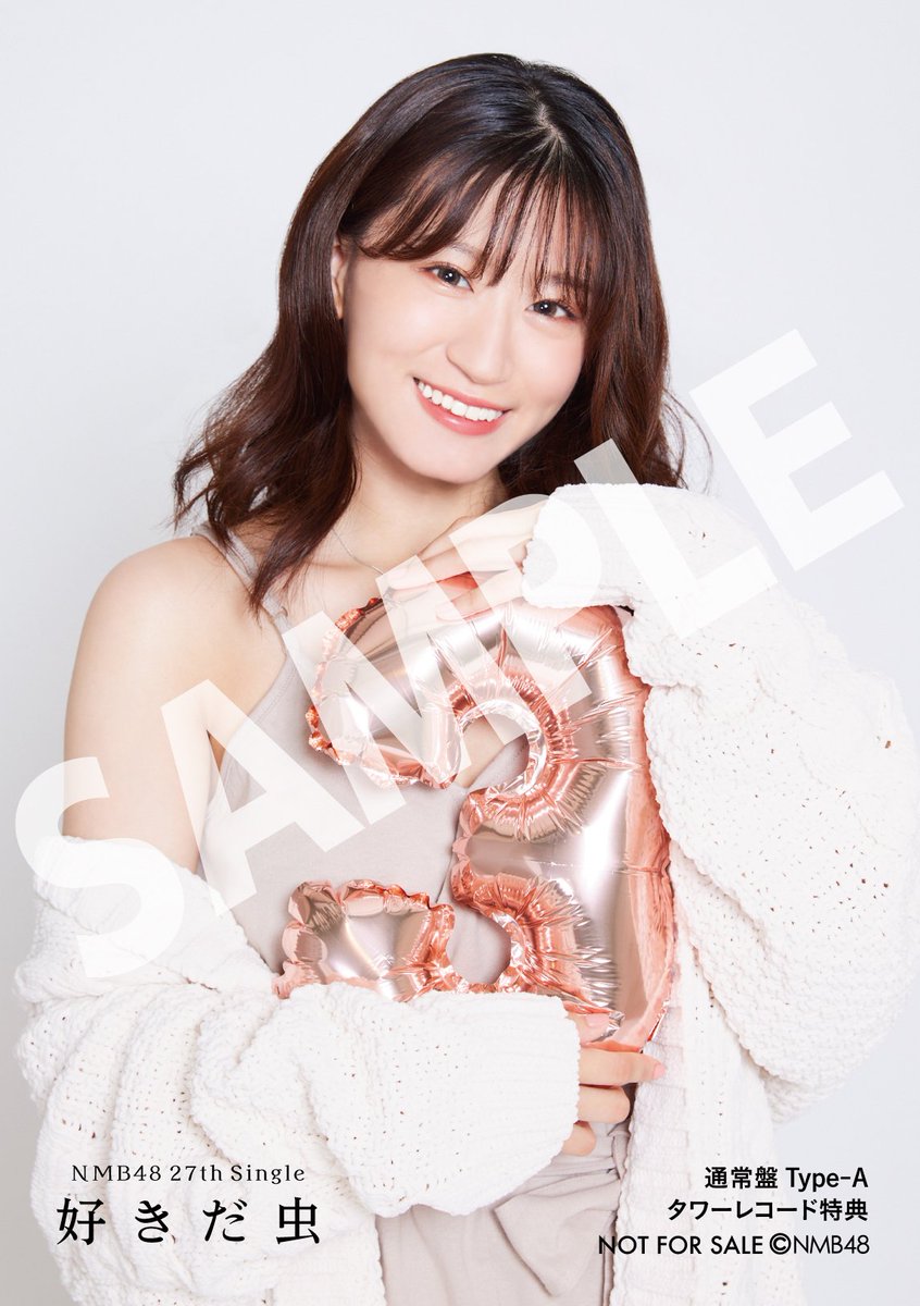 NMB48 27thシングル『好きだ虫』9月21日に発売決定🤩 今回のタワレコ