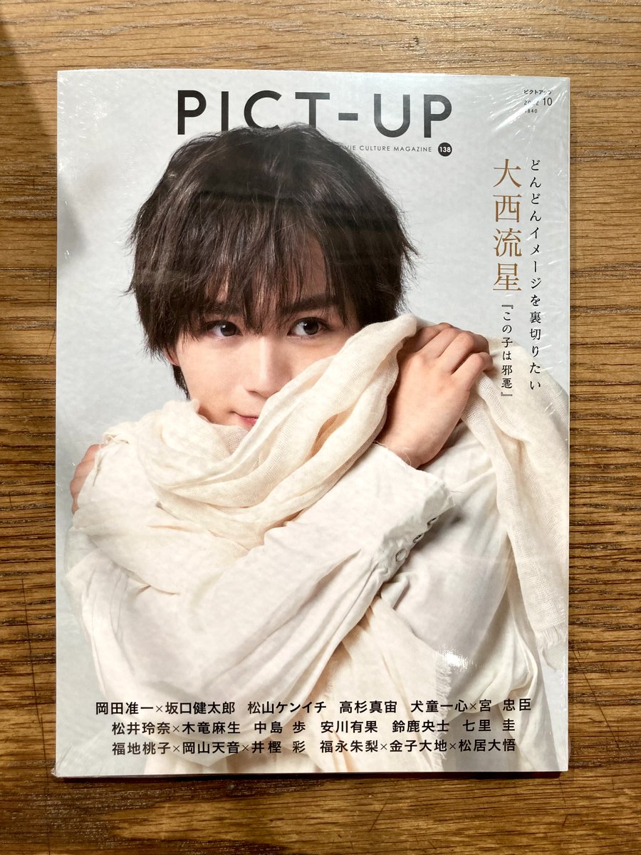 りゅちぇ担 (@doctoryellow_87) / Posts / X