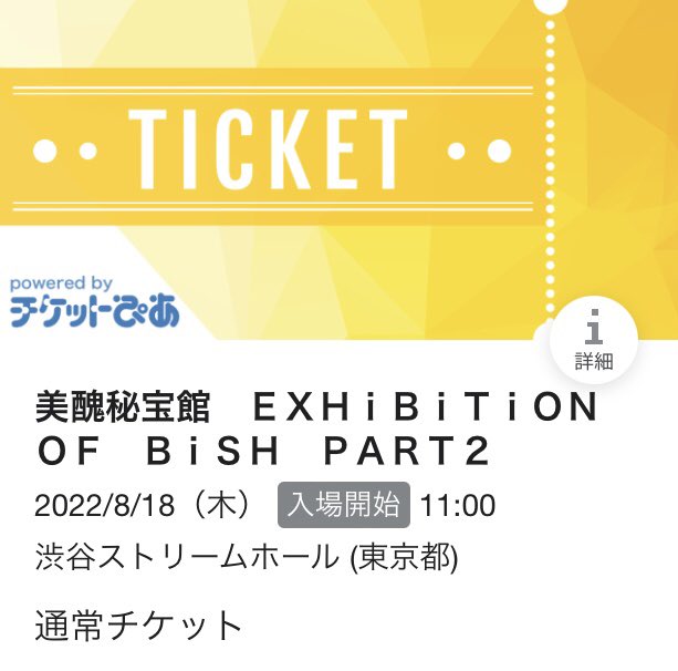 im_okenpi's tweet photo. 急遽行けなくなったのて、今日の11:00～ですが行きたい方いましたら無料で差し上げますのでDMください https://t.co/ZXVJvYzb1h