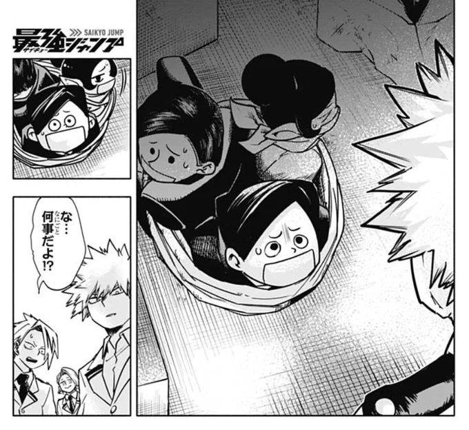 They discover the director and his assistants in the room. They are told the guys they were dealing with were villains and Kaminari quickly sends Iida a message.
The villains admonish Iida, saying he shouldn't take out his phone in front of ppl. Put it in "Manner mode". 