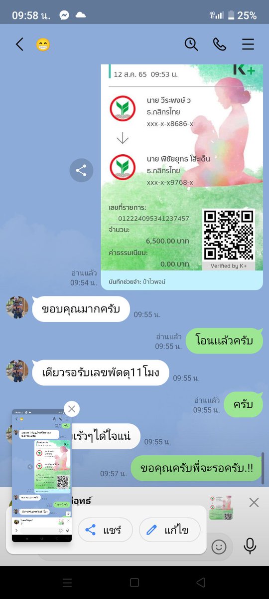 James_25091007's tweet photo. https://t.co/zYp37Mc7K3