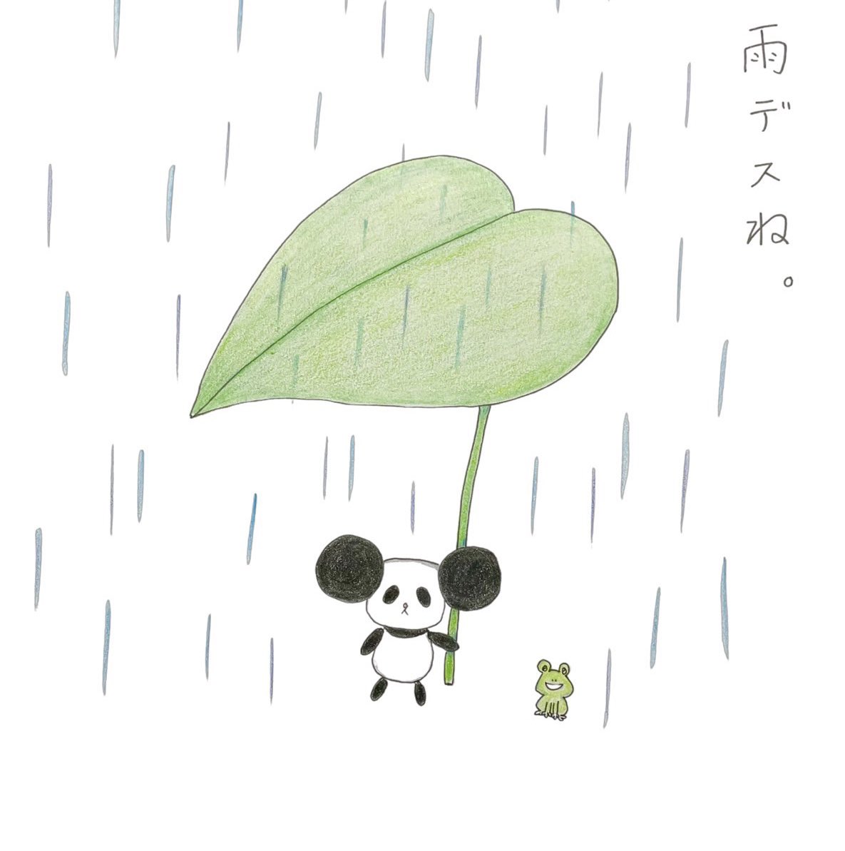 雨イラスト Twitter Search Twitter