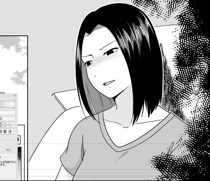 本日は早めに終わる別原稿 