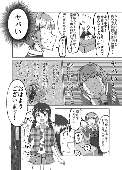 (2/4) 