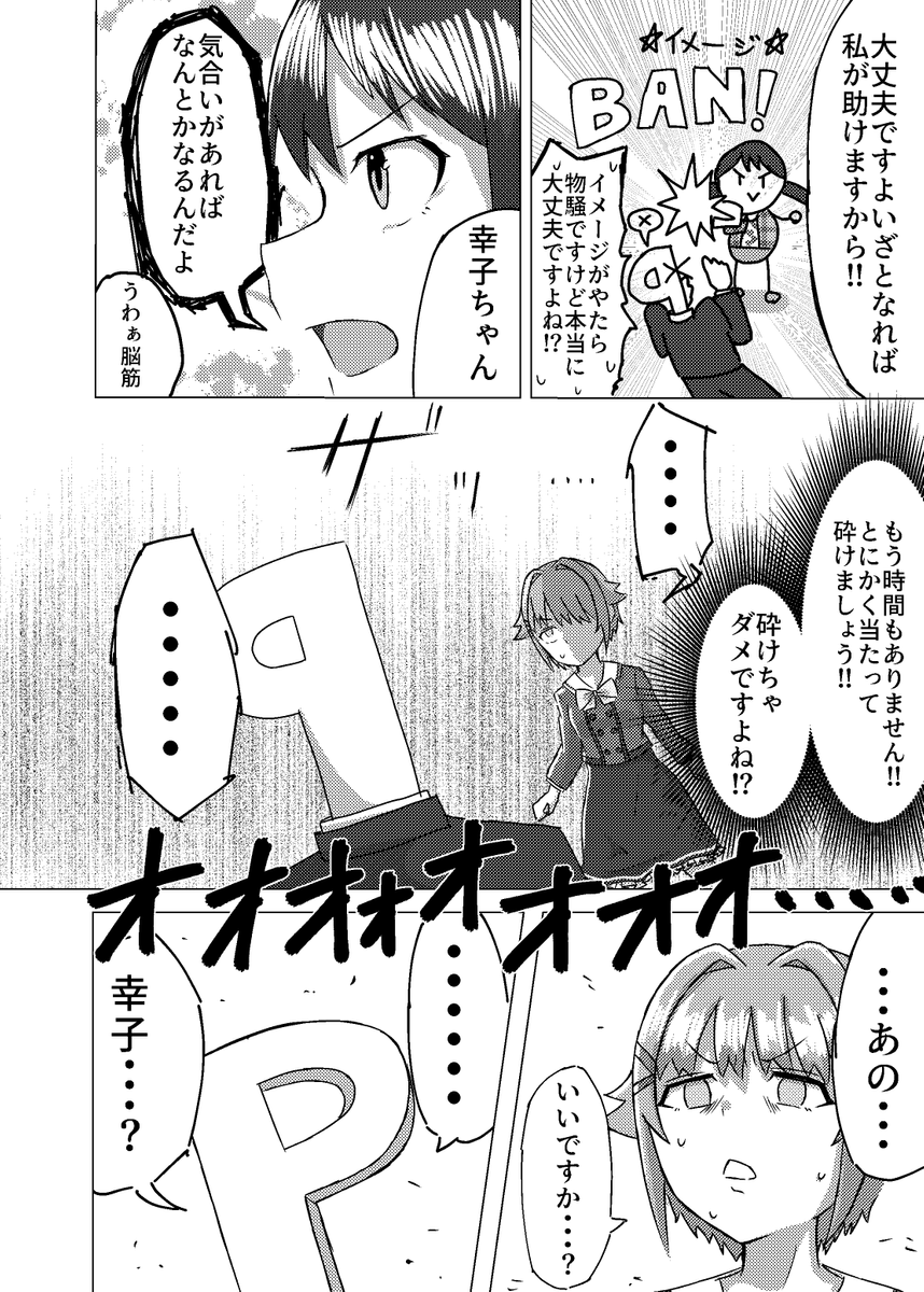 (2/4) 