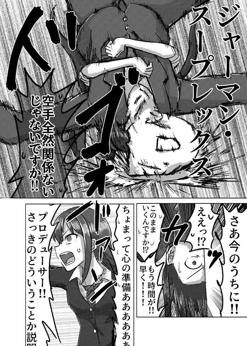 (4/4)
※Twitter 一括アップくんより送信
https://t.co/Mqo8E4irK7 