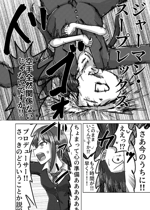 (4/4)
※Twitter 一括アップくんより送信
https://t.co/Mqo8E4irK7 