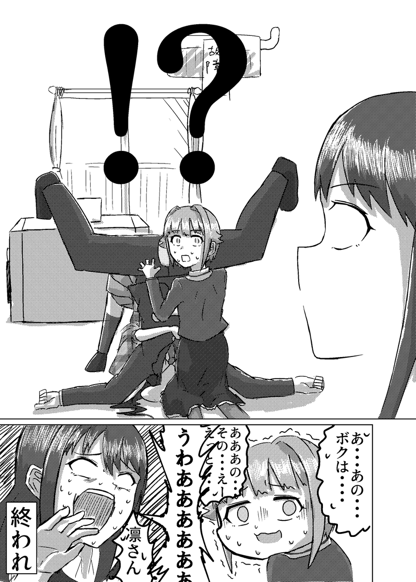 (4/4)
※Twitter 一括アップくんより送信
https://t.co/Mqo8E4irK7 