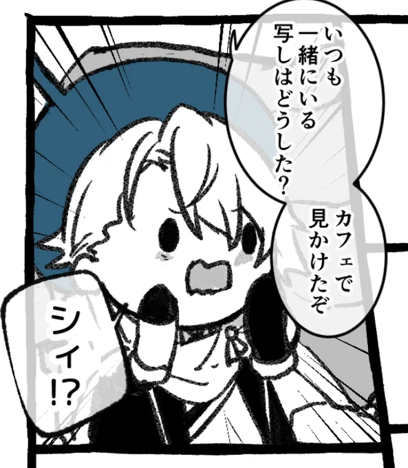 昨日の音符ちゃん漫画の続きを17時～18時くらいに載せます。(間に合わなかったら21時前後に載せます)
昨日の→https://t.co/YPNwVTNQ8J 