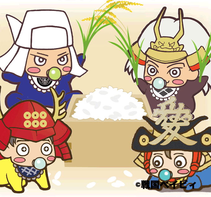 武田信玄のtwitterイラスト検索結果