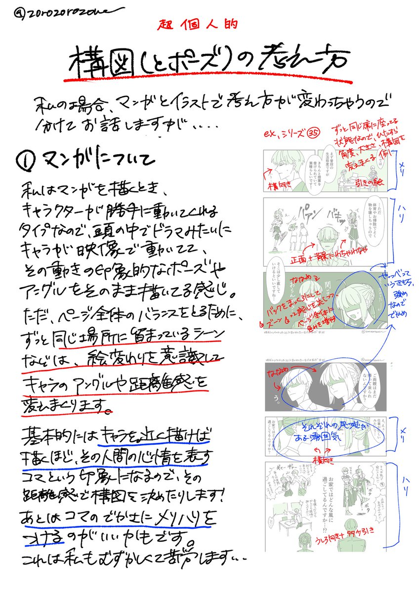 むちゃくちゃ長くなってしまったので読めるとこまで読んでくださいませ!!() 
